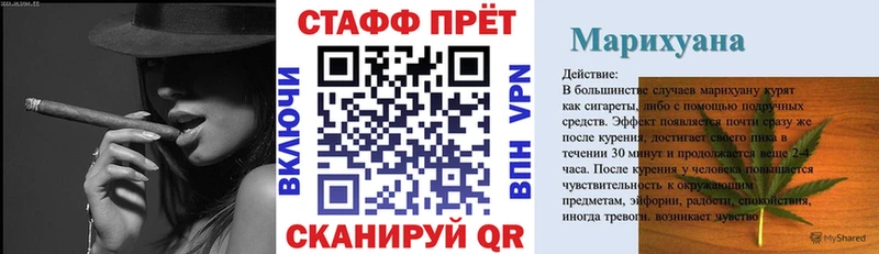 Где можно купить наркотики Бологое МАРИХУАНА  КОКАИН  Меф мяу мяу 
