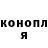 Метадон кристалл Bruna Marini