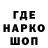 Codein напиток Lean (лин) AngelInGame B