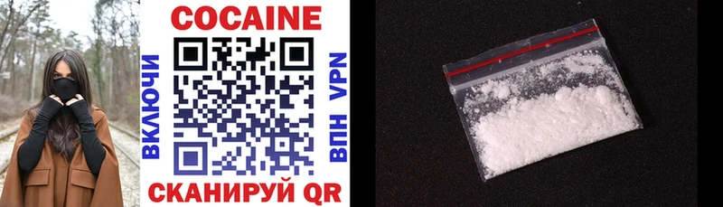 omg сайт  Бологое  Cocaine Колумбийский 