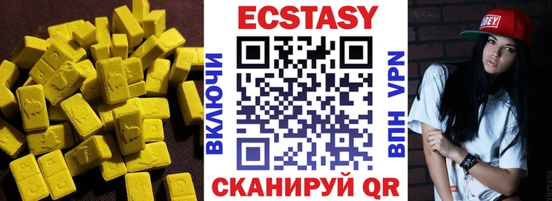 Экстази TESLA  гидра сайт  Бологое 