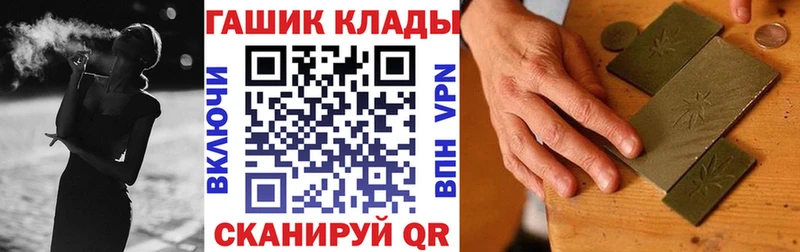 ГАШИШ Ice-O-Lator  даркнет сайт  Бологое 
