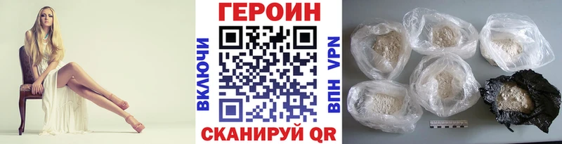 shop наркотические препараты  Бологое  Героин Афган  гидра маркетплейс 