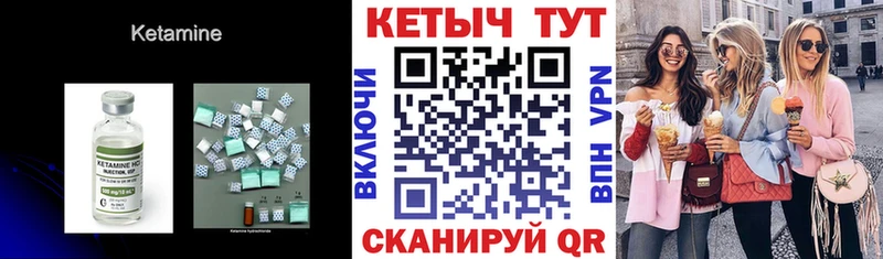Кетамин VHQ KRAKEN онион Бологое
