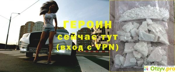 стафф Снежинск