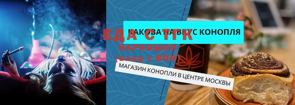 ECSTASY Снежногорск