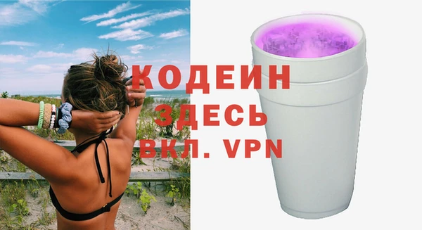 ECSTASY Снежногорск