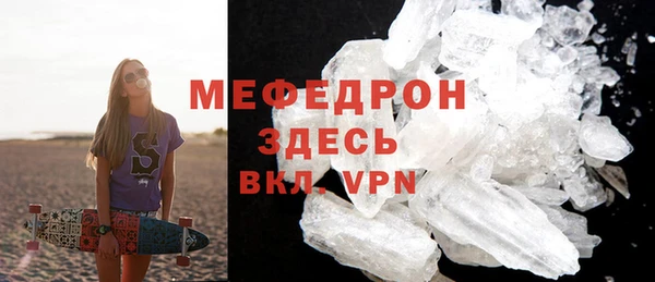 амфетамин Слюдянка