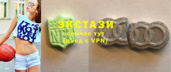 амфетамин Слюдянка