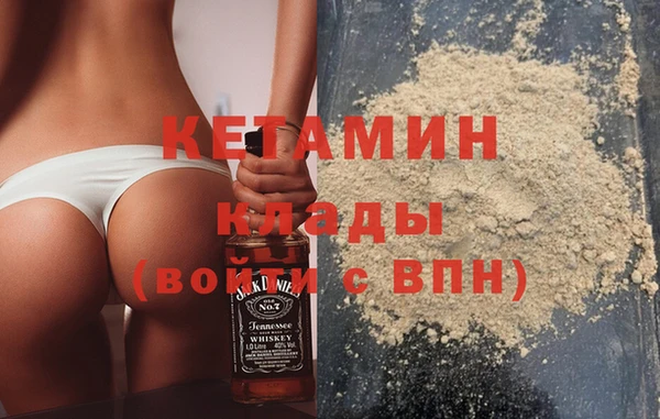 стафф Снежинск