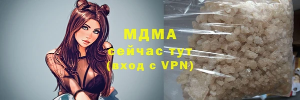 амфетамин Слюдянка