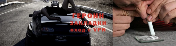 амфетамин Слюдянка
