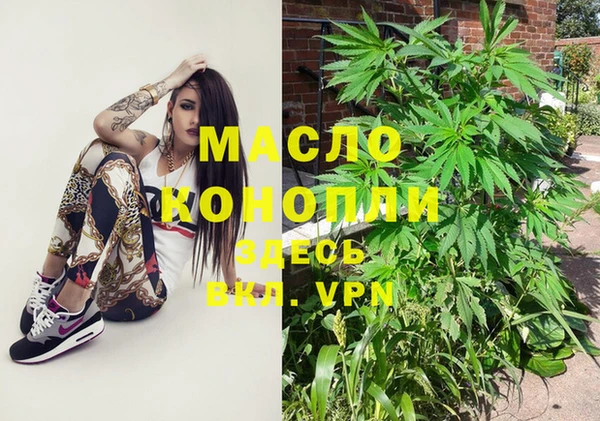 амфетамин Слюдянка