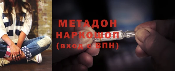 кокаин перу Дмитриев