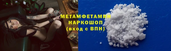 стафф Снежинск