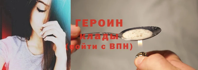 амфетамин Слюдянка