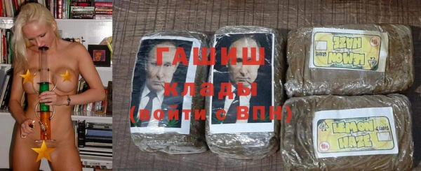 амфетамин Слюдянка