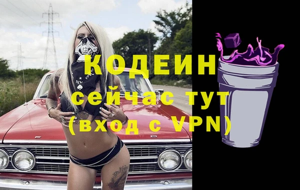 кокаин VHQ Дмитров