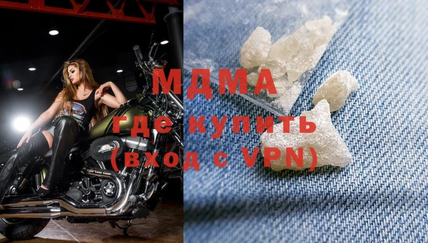 стафф Снежинск