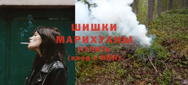 стафф Снежинск