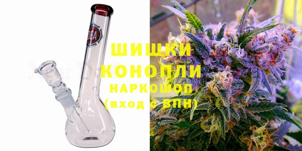 стафф Снежинск