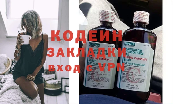 амфетамин Слюдянка