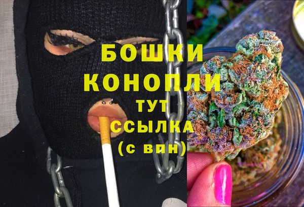 MESCALINE Дмитровск