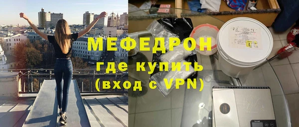 стафф Снежинск