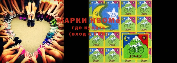 амфетамин Слюдянка