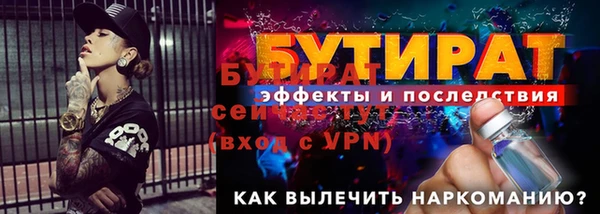 стафф Снежинск
