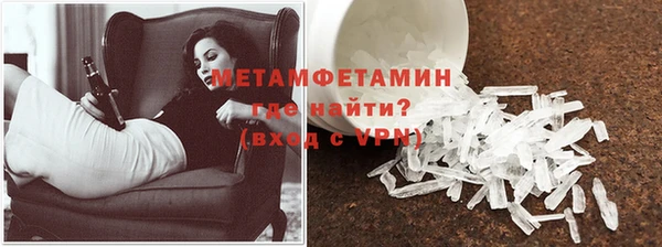 амфетамин Слюдянка