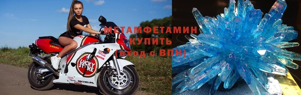 стафф Снежинск