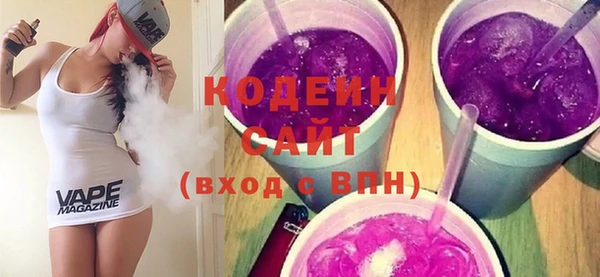 стафф Снежинск