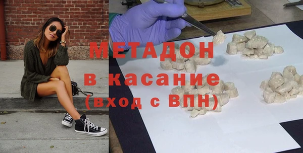 амфетамин Слюдянка