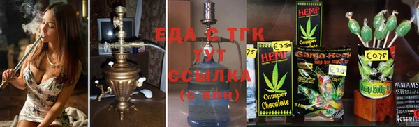 амфетамин Слюдянка