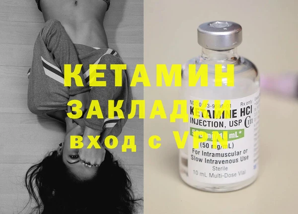ECSTASY Снежногорск