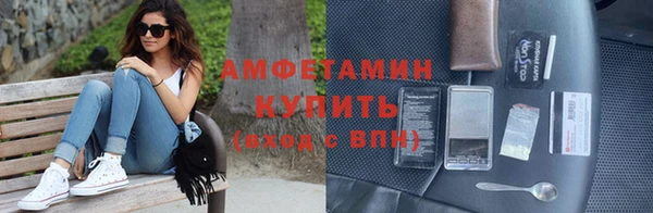 стафф Снежинск
