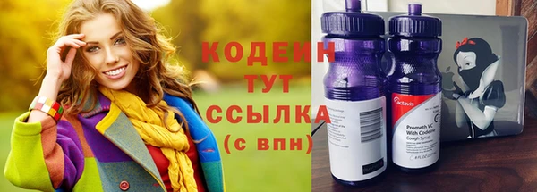амфетамин Слюдянка