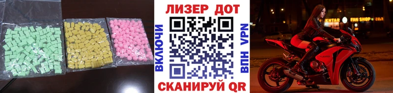 MEGA tor  Бологое  ЛСД экстази ecstasy  продажа наркотиков 