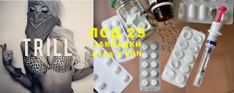 Лсд 25 экстази ecstasy  Бологое 