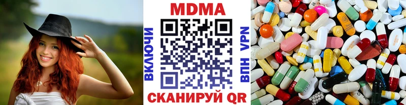 MDMA VHQ  наркошоп  Бологое 