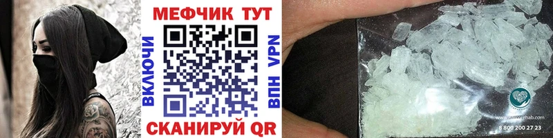 hydra маркетплейс  Бологое  МЕФ mephedrone 
