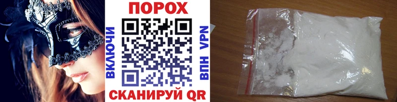 сколько стоит  Бологое  МЕТАМФЕТАМИН Декстрометамфетамин 99.9% 