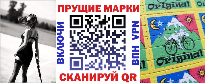 Марки NBOMe 1500мкг  что такое наркотик  Бологое 