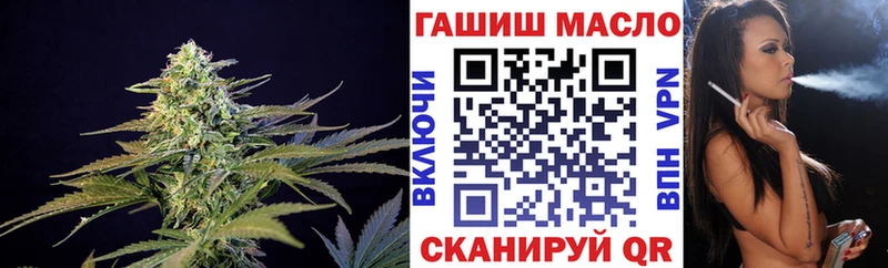 ТГК Wax Бологое